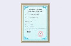 工业区域废气排放分析预测软件
