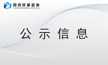 张江机器人谷一期平台项目技术分析报告全文公