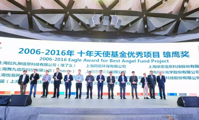 <b>同臣环保2016全年荣誉大盘点</b>