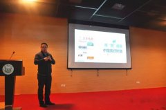 <b>张文标出席同济大学博思论坛训练营创业主题论坛</b>
