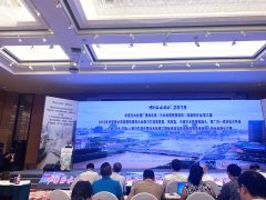 <b>同臣环保出席2019年中国排水系统提质增效大会</b>